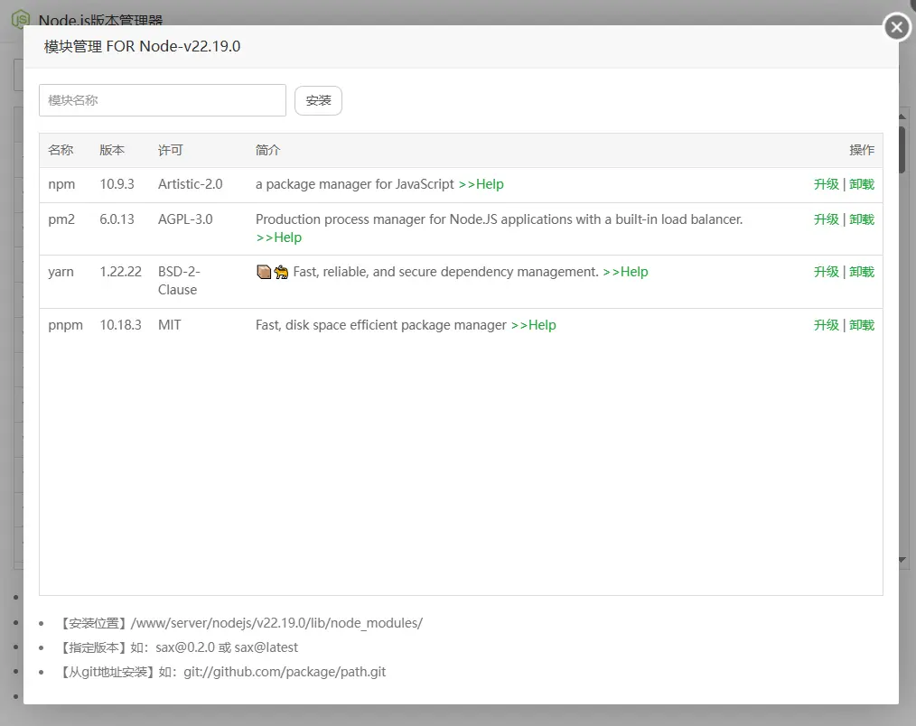 图片[3]-99AI Node.js 部署教程-XFR 博客